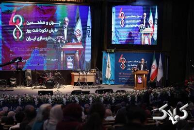 تأمین دارو متوقف نخواهد شد | کمبود داریم اما برای رفع آنها برنامهریزی شده است - مجله اینترنتی کولاک