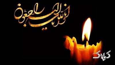 بازیگر قدیمی ایران درگذشت+ عکس - مجله اینترنتی کولاک