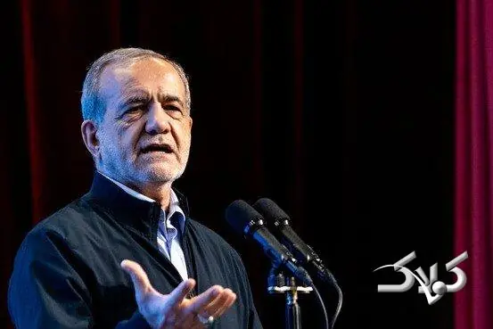 پیام مهم پزشکیان به کشورهای مسلمان درباره دفاع از ایران | یک سوال وجود دارد... | ایران در موضع ضعف نیست - مجله اینترنتی کولاک
