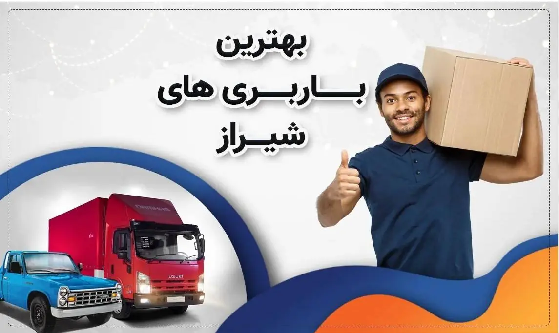 چگونه بر اضطراب ناشی از اسباب کشی غلبه کنیم؟ - مردم سالاری آنلاین