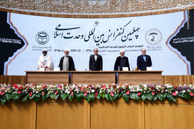 عکس/ حضور پزشکیان در چهلمین کنفرانس بینالمللی وحدت اسلامی