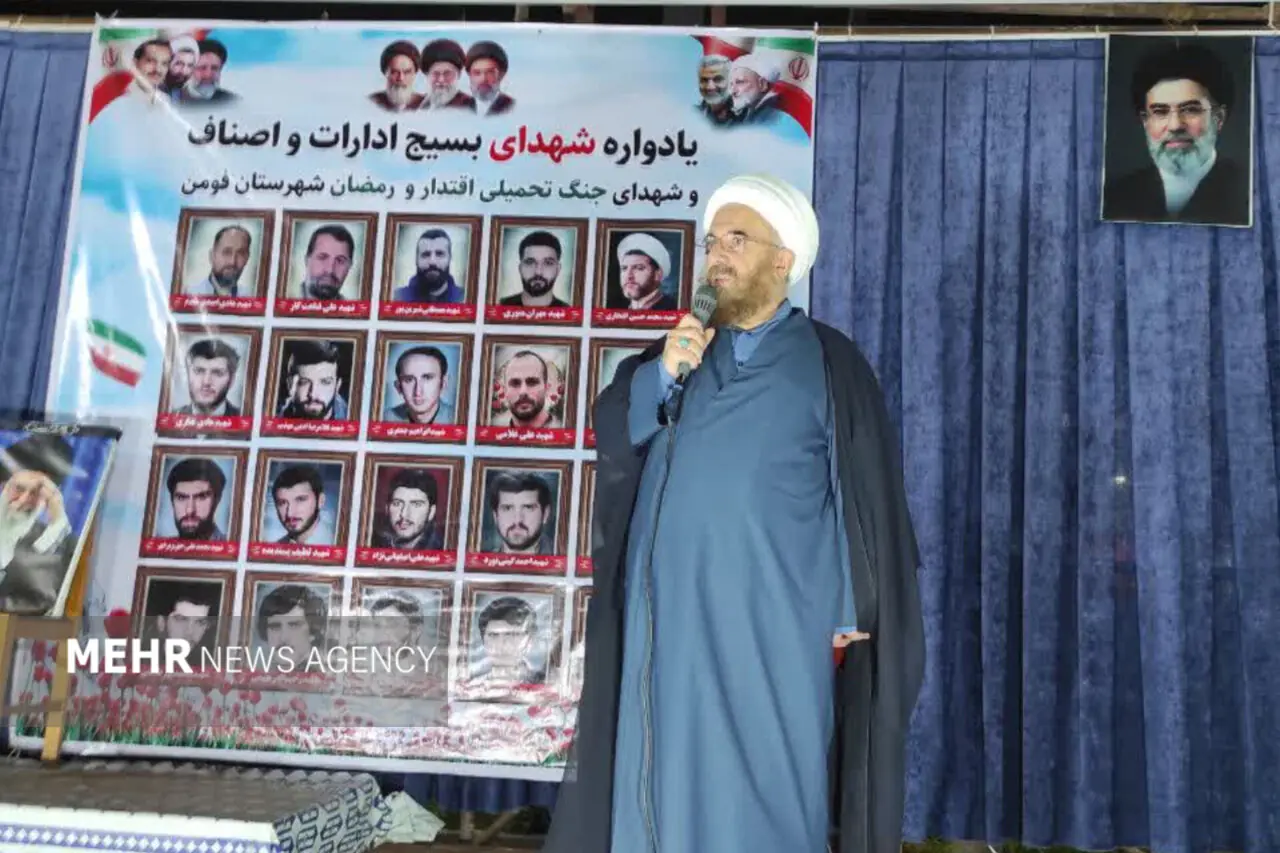  امام جمعه فومن: شهدا نماد غیرت، عزت و پایداری هستند