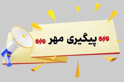  نزاع و درگیری در ایلام یک کشته و ۴ مجروح برجا گذاشت