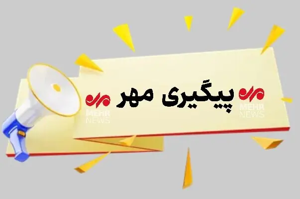  نزاع و درگیری در ایلام یک کشته و ۴ مجروح برجا گذاشت