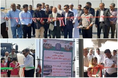  افتتاح ۵ پروژه با اعتبار ۱۸ میلیارد تومان در بستک