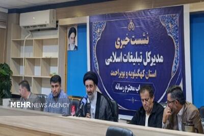 کنگره ملی شعر و جشن «امت احمد» با محوریت فرهنگ و مقاومت برگزار میشود