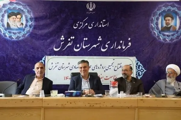 زندیه وکیلی: ۱۹۹ پروژه تفرش با اعتبار ۹۸۰۰ میلیارد ریال بهرهبردای شد