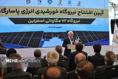  نوری: توسعه انرژی خورشیدی جایگاه خراسان شمالی را ارتقا می‌دهد