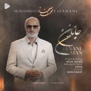 میگنا - دانلود آهنگ محمد اصفهانی به نام جانان من