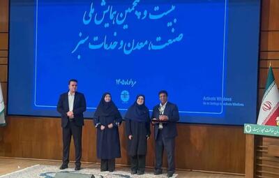  پتروشیمی مارون در جمع صنایع سبز کشور