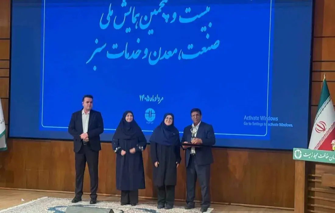  پتروشیمی مارون در جمع صنایع سبز کشور