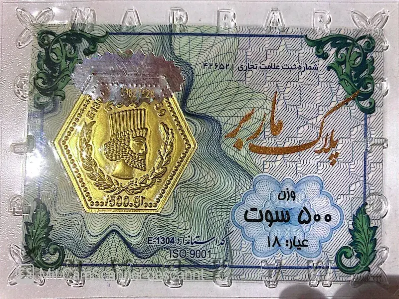 قیمت سکه پارسیان امروز پنجشنبه ۵ شهریور ۱۴۰۵