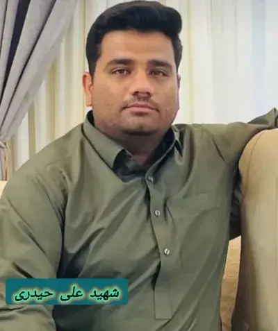شهادت علی حیدری در سیستان وبلوچستان +عکس