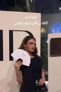  کافه لاکچری خواهر بابک زنجانی پلمب شد!