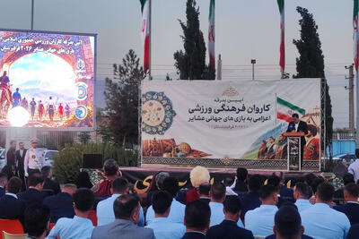 کاروان ایران در بازیهای عشایری باید فرهنگ و اقتدار کشور را به نمایش بگذارد