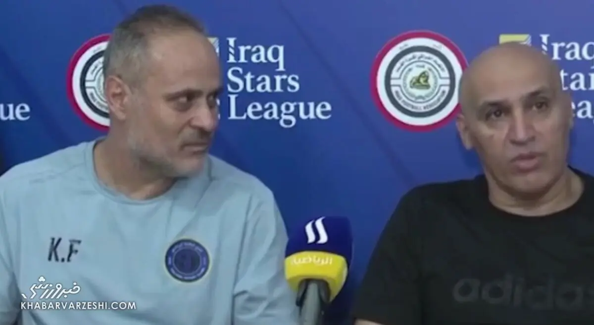  ویدیو| علیمنصور و بحران مالی در عراق: ۸ ماه است پول ندادند! - پارس فوتبال