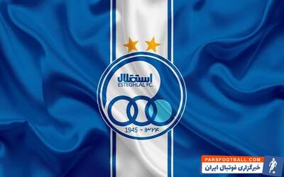 شهر بصره عراق میزبان دیدار های خانگی استقلال در لیگ نخبگان آسیا 2027-2026