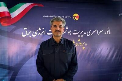  ۱۰ هزار مگاوات برق خورشیدی