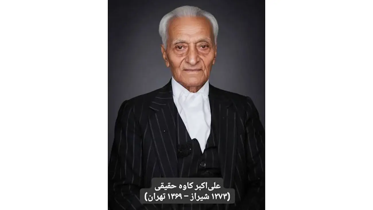 علی اکبر کاوه؛ استاد نستعلیق و «میرعماد عصر» / به بهانه سالروز درگذشت