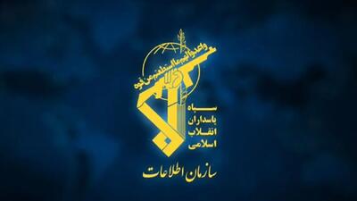 سازمان اطلاعات سپاه راهبرد جدید دشمن علیه ایران را افشا کرد؛ بیانه جدید