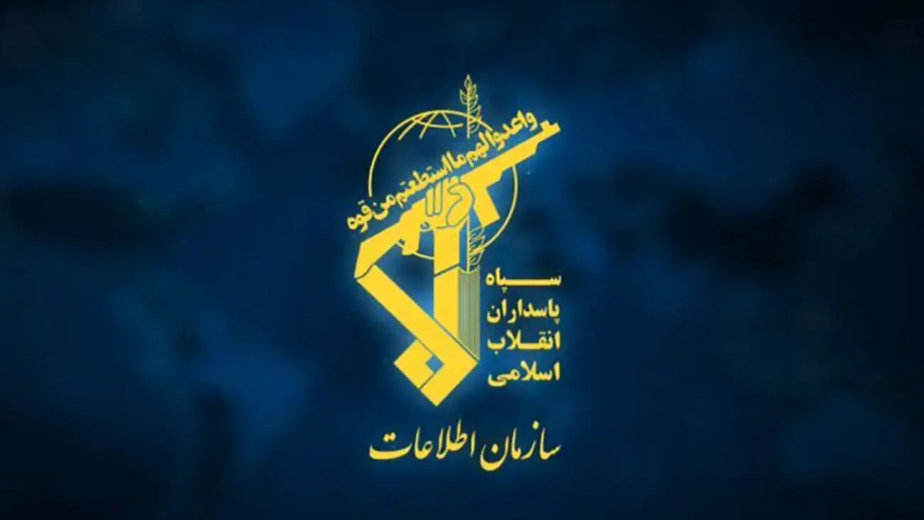 سازمان اطلاعات سپاه راهبرد جدید دشمن علیه ایران را افشا کرد؛ بیانه جدید
