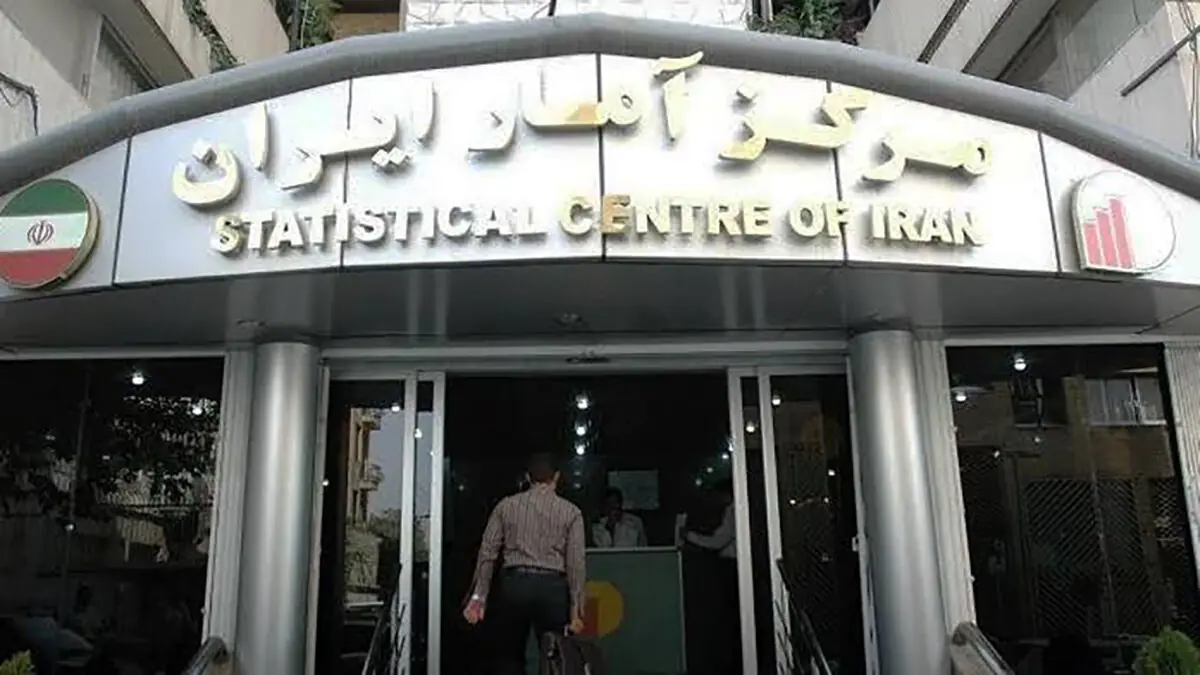 تأخیر در انتشار آمار تورم مرداد؛ 5 روز از شهریور گذشت اما خبری از گزارش مرکز آمار ایران نیست!