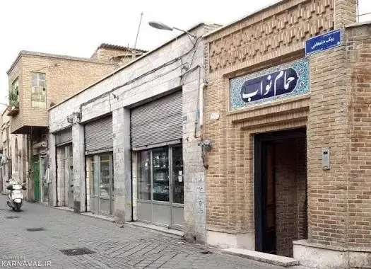  این حمام در تهران قتلگاه کریم آب منگل است