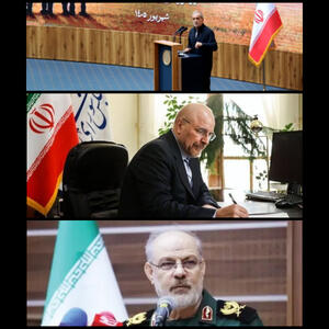 مسیر گرهگشایی