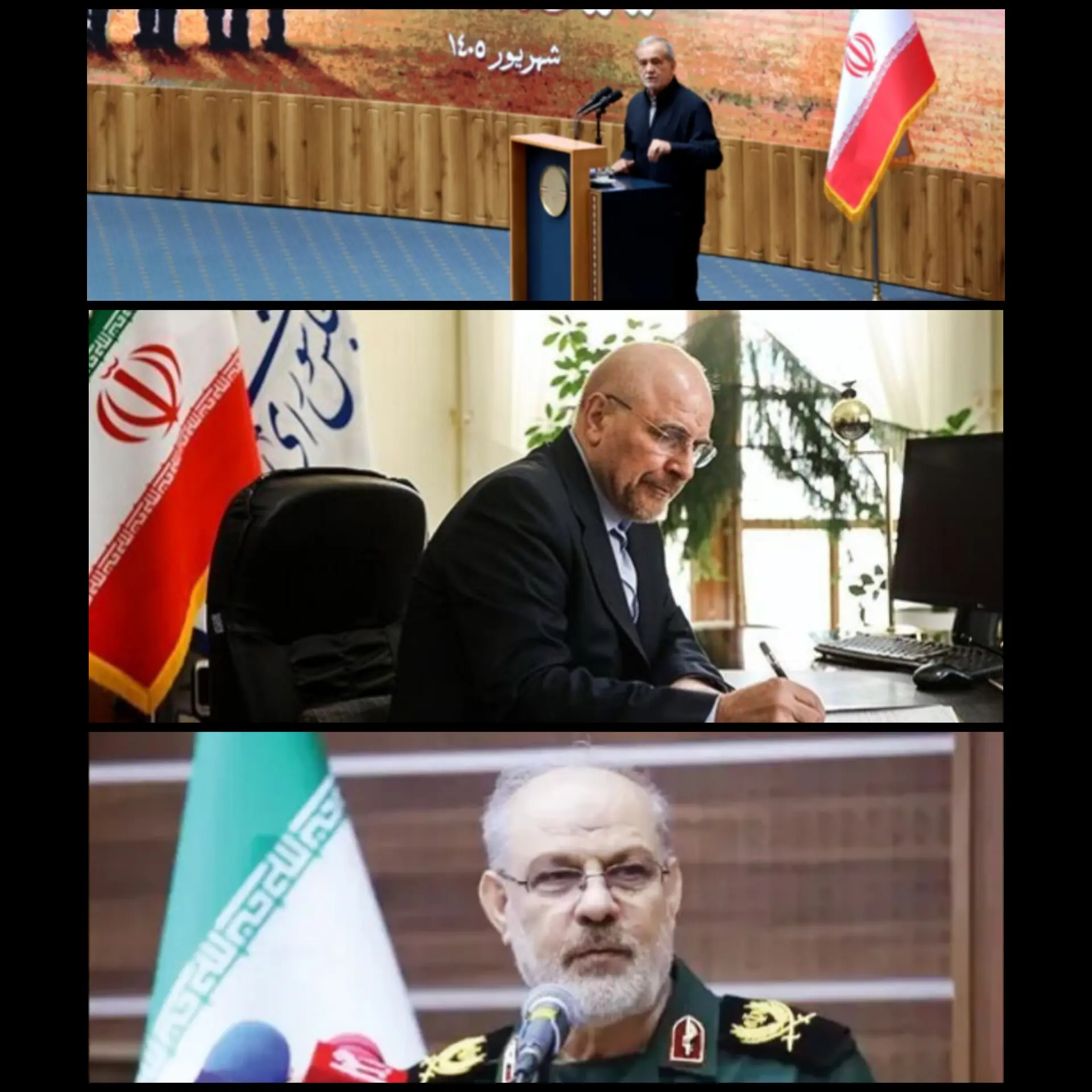 مسیر گرهگشایی
