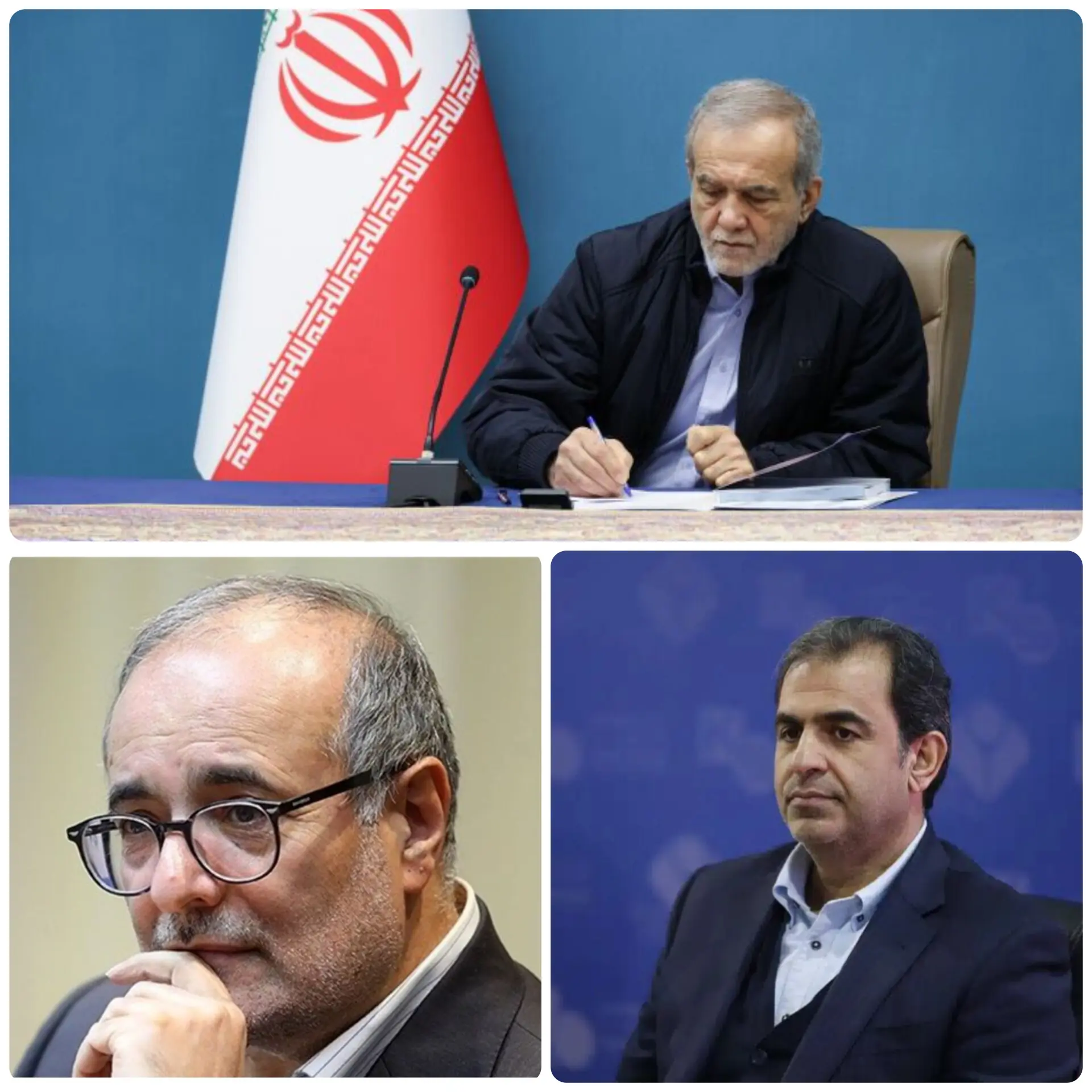 تغییر نگهبان