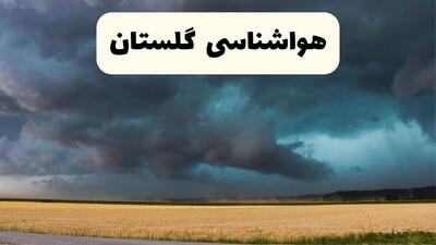 پیش بینی وضعیت آب و هوا گلستان فردا جمعه ۶ شهریور