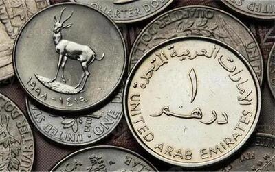 قیمت درهم امارات امروز پنجشنبه ۵ شهریور ۱۴۰۵؛ درهم در کانال جدید!