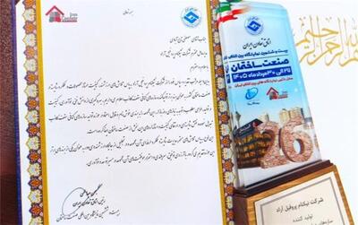 نیکنام پروفیل آراد؛ وقتی کیفیت، به اعتبار تبدیل میشود
