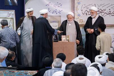 نرم افزار جامع دانشنامه صحیفه سجادیه رونمایی شد