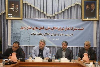رئیس شورای اطلاعرسانی دولت: رئیسجمهور از ابتدا به دنبال وفاق با تمامی ارکان حاکمیت بود