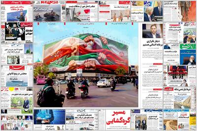 ویترین روزنامه/ گزارش «شرق» درباره زنانی که زیر بار کار فصلی خم شدهاند/ روایت «دنیای اقتصاد» از نسلی که جمعیتش به ازدواج و فرزندآوری نرسید
