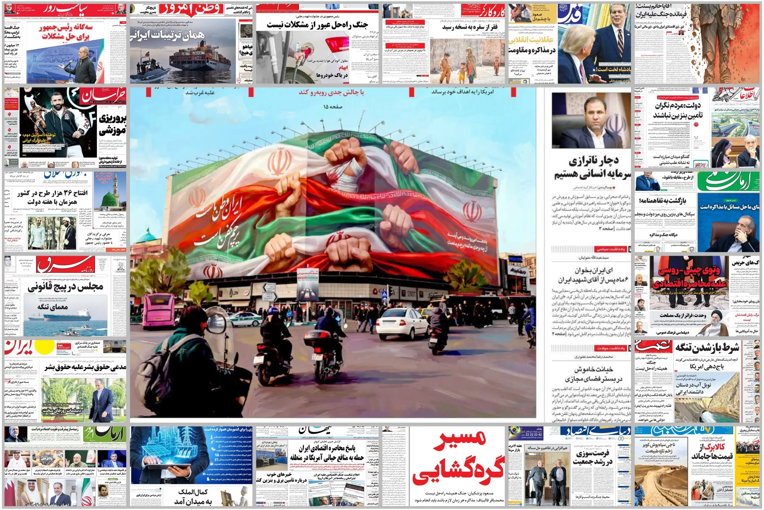 ویترین روزنامه/ گزارش «شرق» درباره زنانی که زیر بار کار فصلی خم شدهاند/ روایت «دنیای اقتصاد» از نسلی که جمعیتش به ازدواج و فرزندآوری نرسید