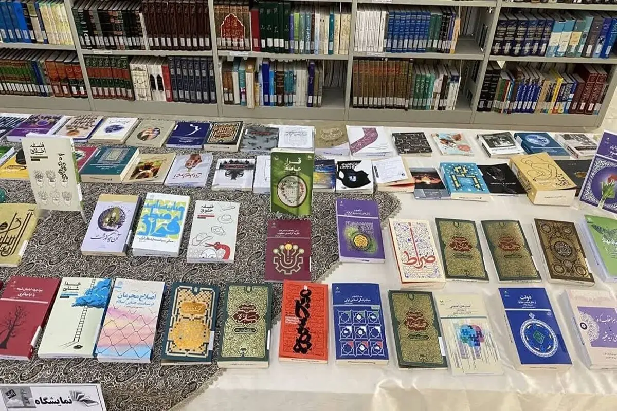 برپایی نمایشگاه کتاب با محوریت پیامبر (ص) در حرم مطهر امام رضا(ع)