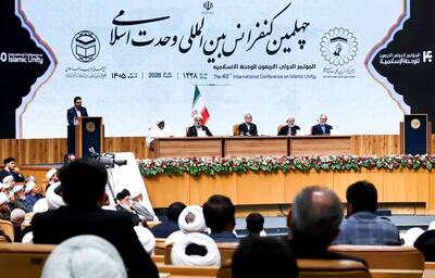 مشهد؛ میزبان آیین اختتامیه چهلمین کنفرانس بینالمللی وحدت اسلامی
