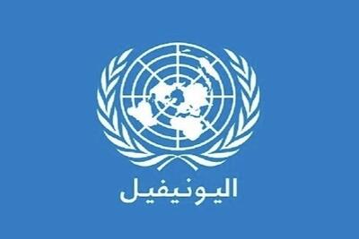  قطعنامه ۱۷۰۱ شورای امنیت؛ اساس پایداری امنیت در جنوب لبنان از نگاه یونیفل