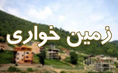 ضربه سنگین قوه قضائیه به زمینخواران؛ انهدام شبکه بزرگ جعل اسناد با ۴۸ بازداشتی