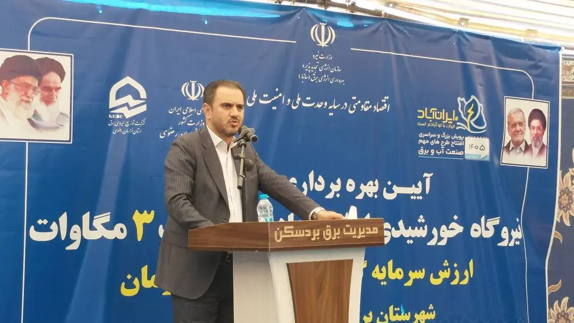  توسعه انرژی‌های تجدیدپذیر راهکار عبور از ناترازی برق است