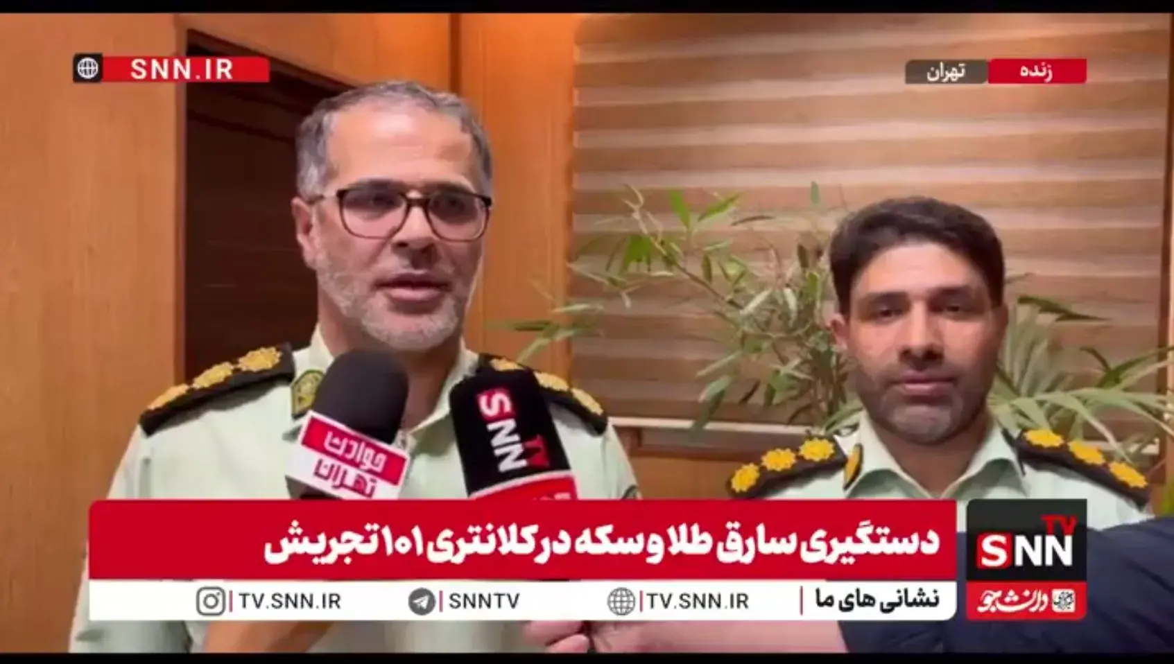 خلیل لطیفی: ۳۰ سکه و ۵۰ گرم طلا از سارق سابقهدار کشف شد + فیلم