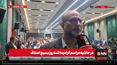 طرح نظارت مردمی بر بازار تقدیم مسئولان شد/ نیازمند حمایت برای اجرا +فیلم