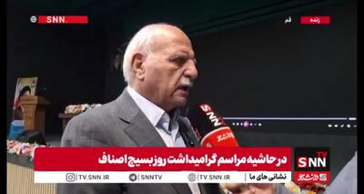  اصناف در همه مقاطع انقلاب پیشگام بودند/ بهترین نظارت، نظارت مردمی است +فیلم