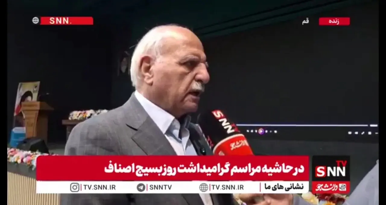 اصناف در همه مقاطع انقلاب پیشگام بودند/ بهترین نظارت، نظارت مردمی است +فیلم