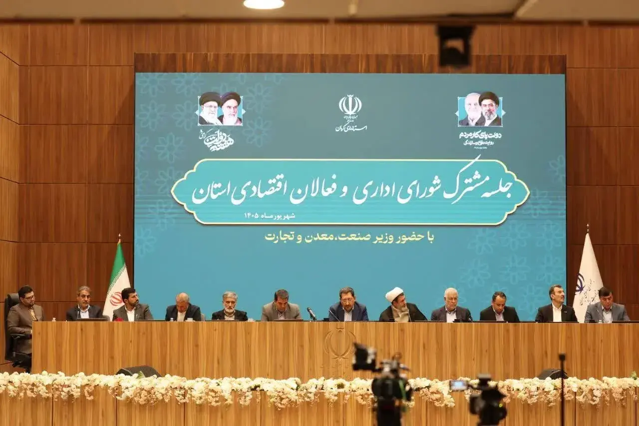 استاندار کرمان: ۸۰ درصد تقاضاهای سرمایهگذاری خارجی استان مرتبط با حوزه صنعت و معدن است