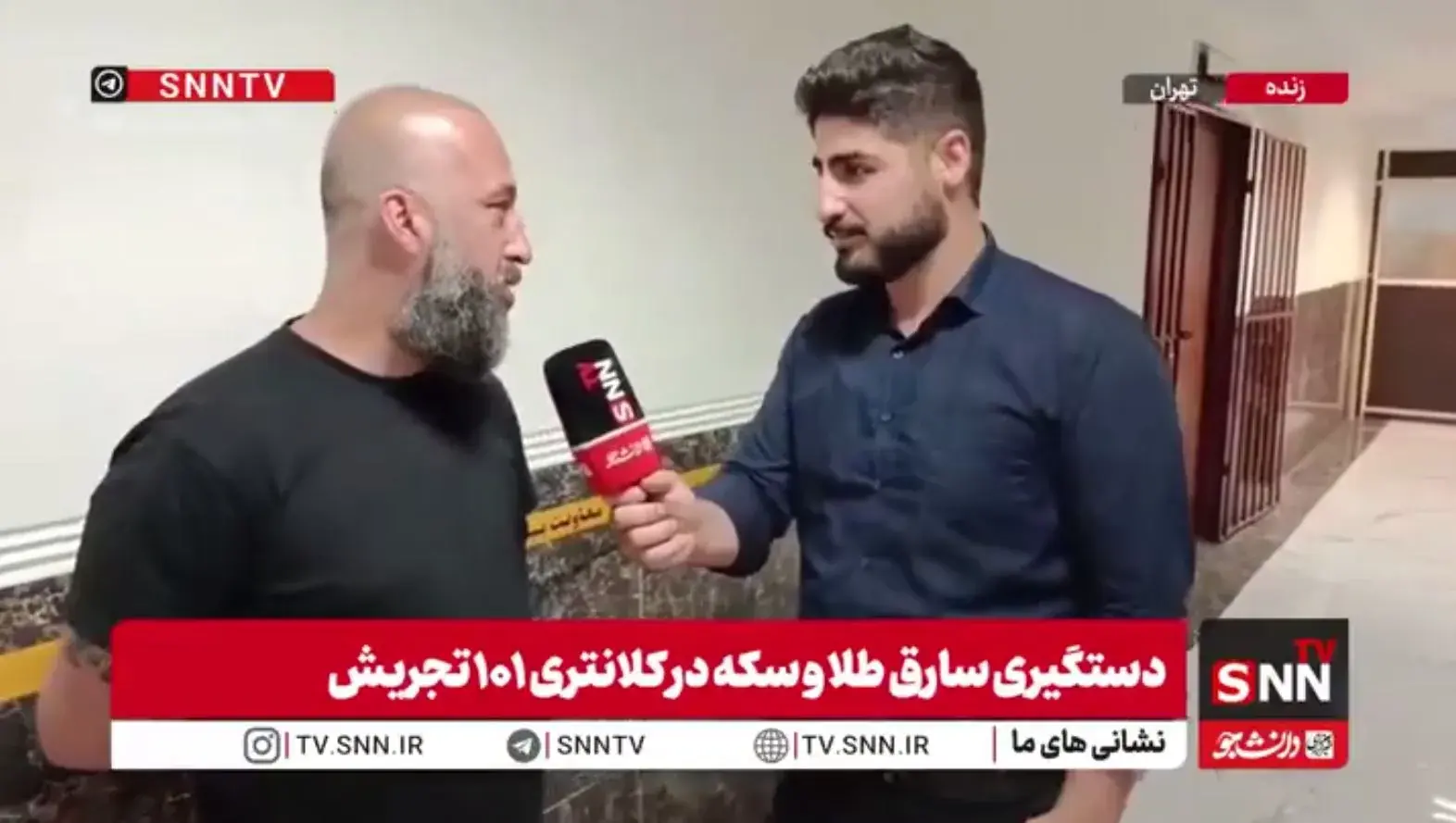 سرقت ۳۰ سکه به ارزش ۶ میلیارد تومان با یک روش ساده! + فیلم