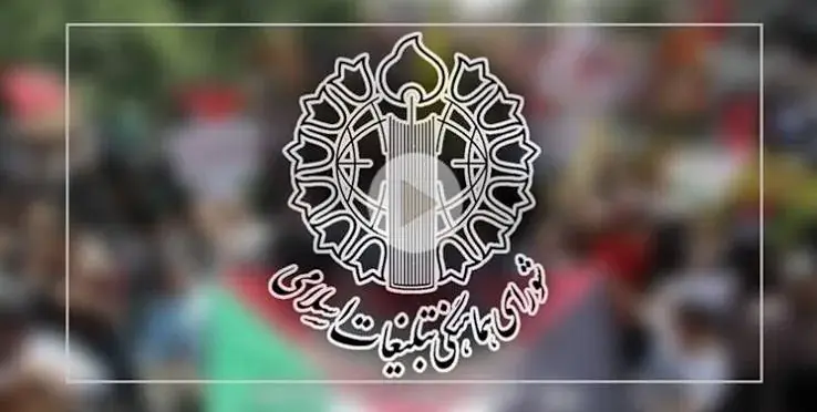  دعوت مردم به حضور در صد و هشتادمین شب حماسه