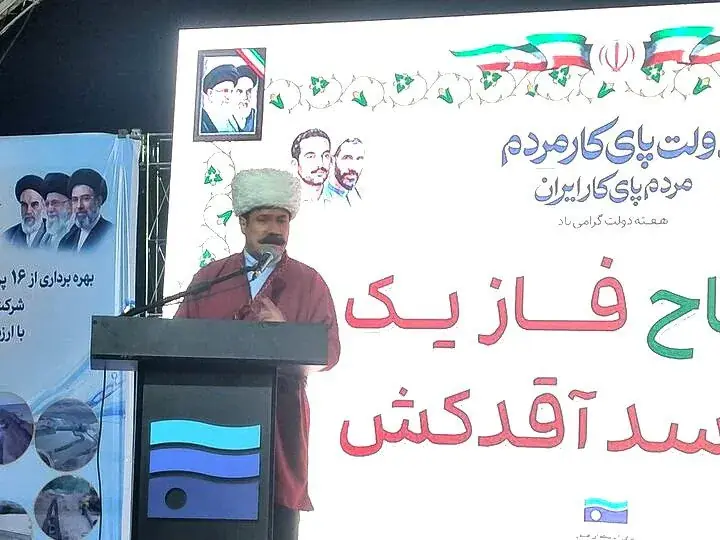 معاون رئیسجمهور: نیازمند افزایش حستعلق به ایران هستیم